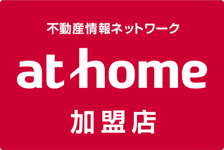 athome加盟店 有限会社フォーユーハウス